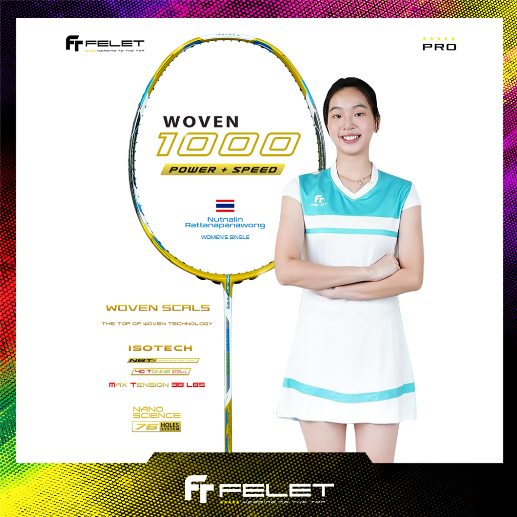 FELET ไม้แบดมินตัน รุ่น WOVEN 1000