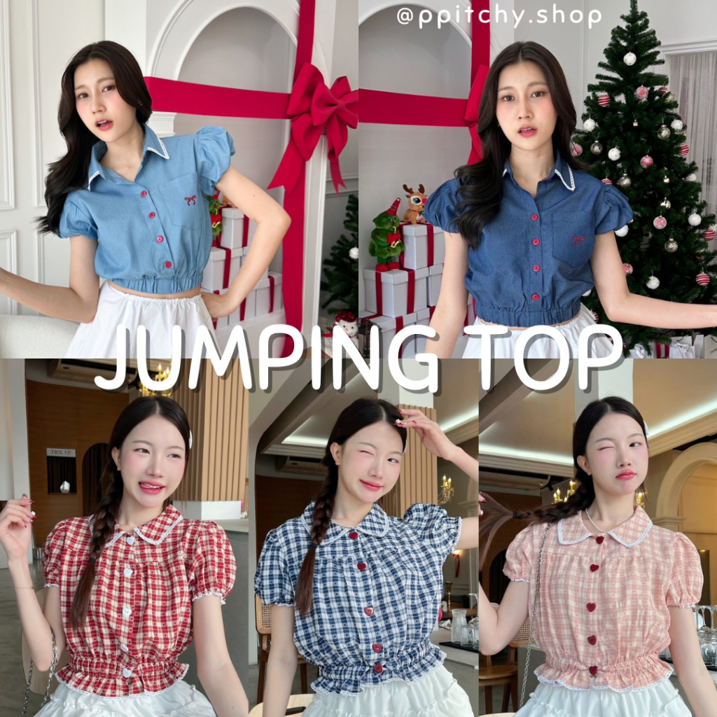 ppitchy.shop Jumping Jeans Top - เสื้อคอปกแต่งลูกไม้ ผ้ายีนส์ กระดุมแดง มี