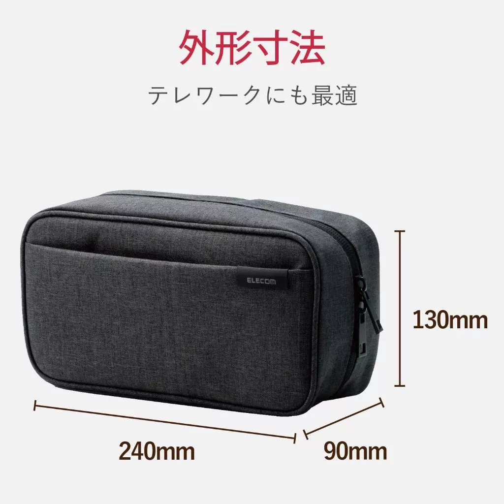 ELECOM Gadget Pouch กระเป๋าจัดระเบียบเดินทาง BMA-GP14 thumbnail 7