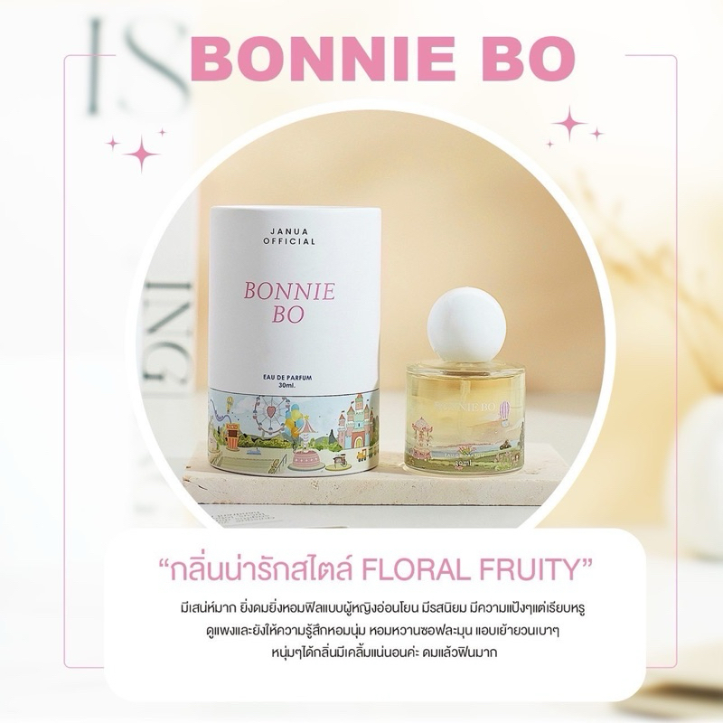 **พร้อมส่ง**ไลฟ์ลด 100|แจนยัว ติดท นน าน 8-12 ชม