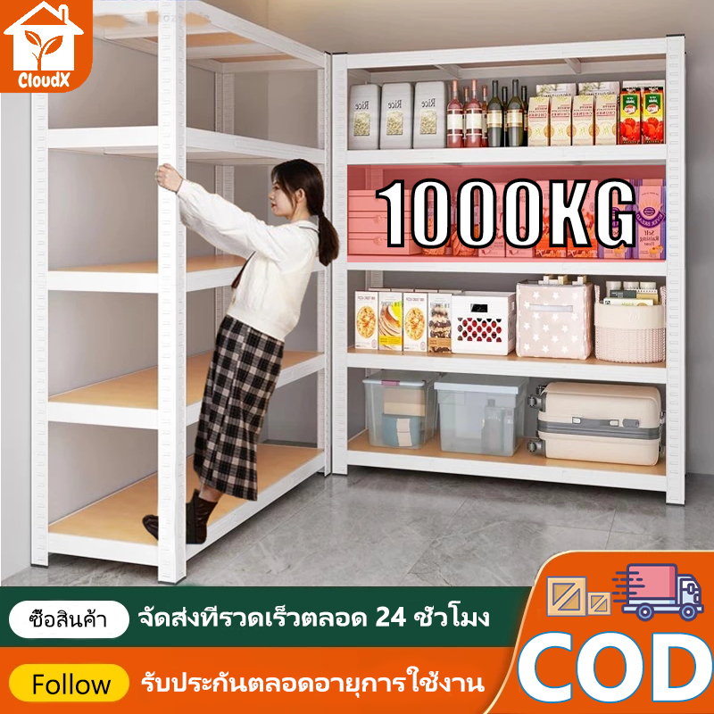 ชั้นวางของ ชั้นวางของชั้นเหล็ก 3/4/5/6ชั้น สแตนเลส+ไม้ รับน้ำหนัก 1200KG แข็งแรงมาก ความสูงสามารถปรับได้แต่ละชั้น shelf