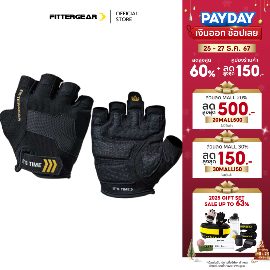 FITTERGEAR - MECH REVOLUTION TRAINING GLOVES ถุงมือออกกำลังกาย ช่วยปกป้องฝ่ามือ
