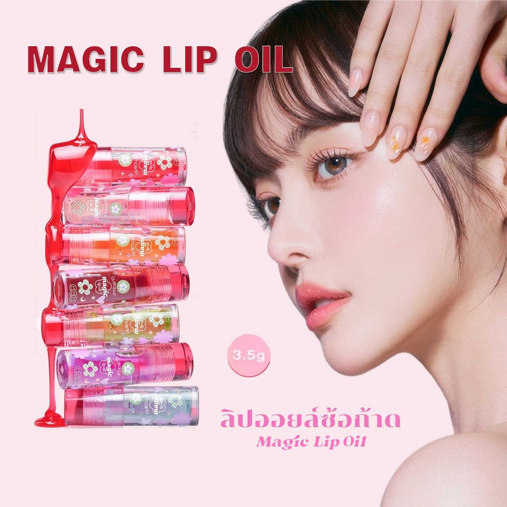 💄💋 [สินค้าระเบิดในสต็อก] การจัดส่ง 24H 🌺 ลิปสติก/ลิปกลอส/เคลือบริมฝีปาก/ลิปสติก/ลิปออย/ลิปซ้อการ์ด/ล