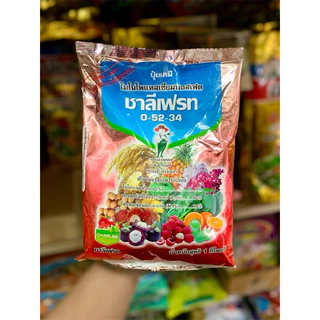 ปุ๋ยเกร็ดชาลีเฟรท 0-52-34 ขนาด 1 กิโลกรัม สะสมหารก่อนออกดอก ติดผลดก ขยายขนาด เพิ่มน้ำหนัก