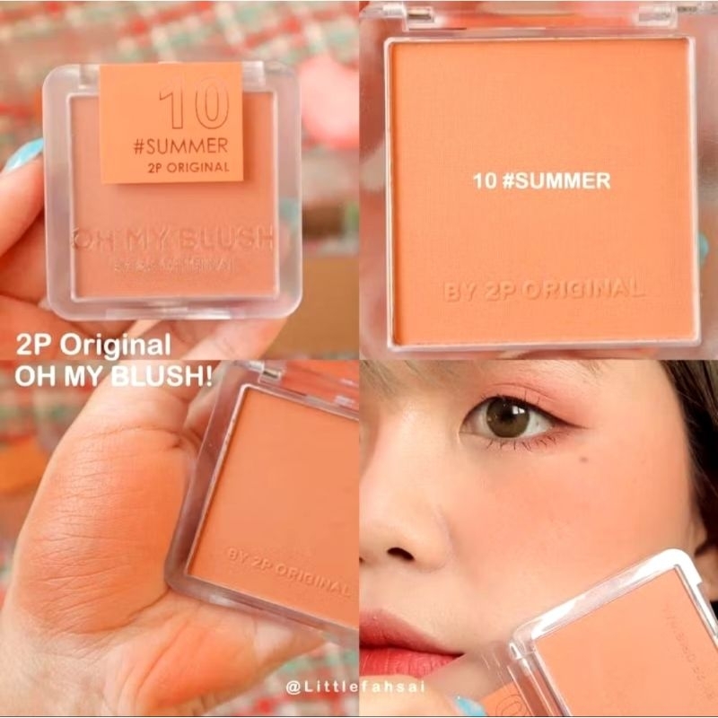 ของแท้ พร้อมส่ง บลัชออน 2p original oh my blush บรัชออน ปัดแก้ม ปัดแก้มบลัชออน พาเลท ที่ทาแก้ม บรัสออน