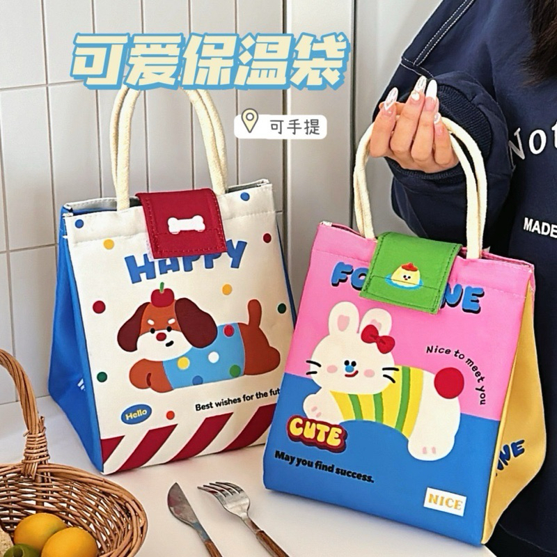 พร้อมส่ง🪼 กระเป๋า ถุงหิ้ว น่ารัก เก็บความเย็น กระเป๋าอเนกประสงค์ กระเป๋าใส่ของ