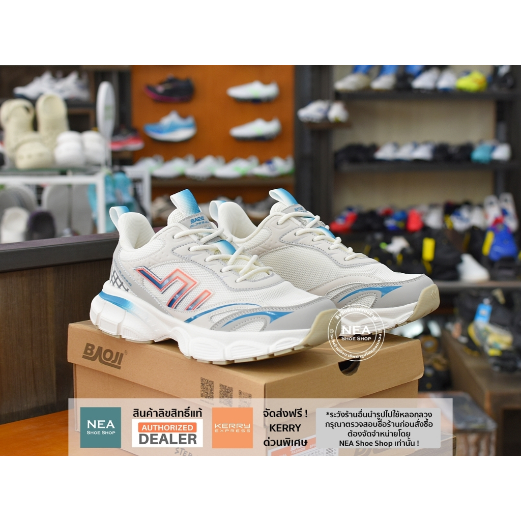 [รุ่นใหม่ มาแรง] Baoji 826 Run Stars [M] NEA รองเท้าผ้าใบ ผู้ชาย บาโอจิ แท้