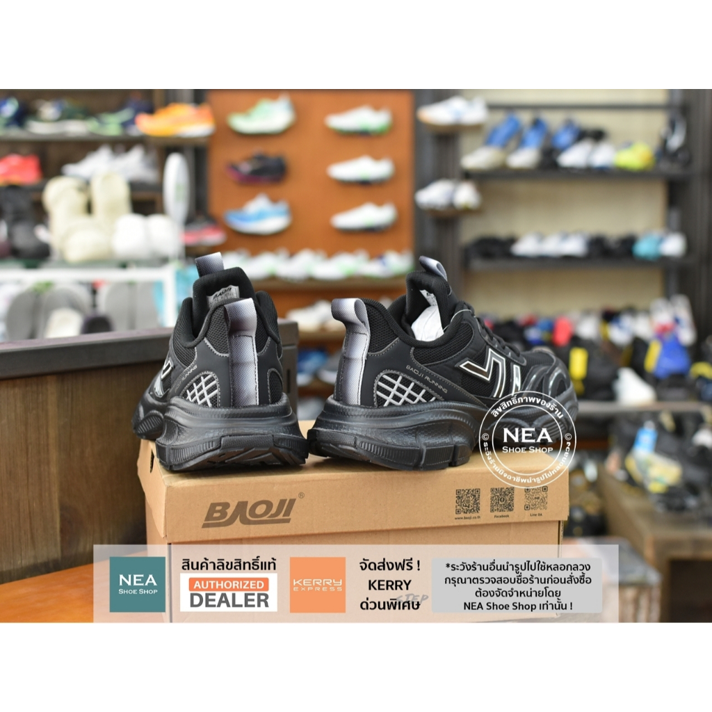 [รุ่นใหม่ มาแรง] Baoji 826 Run Stars [M] NEA รองเท้าผ้าใบ ผู้ชาย บาโอจิ แท้
