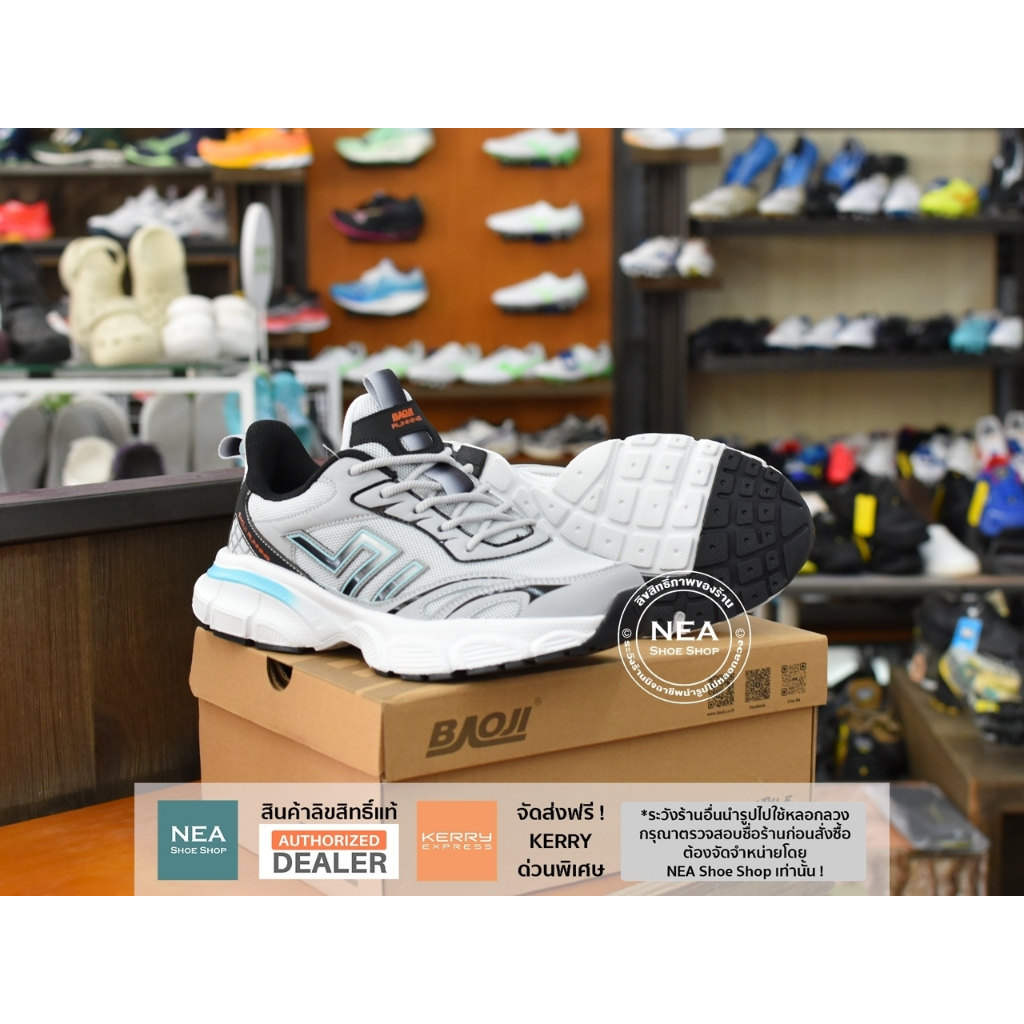 [รุ่นใหม่ มาแรง] Baoji 826 Run Stars [M] NEA รองเท้าผ้าใบ ผู้ชาย บาโอจิ แท้