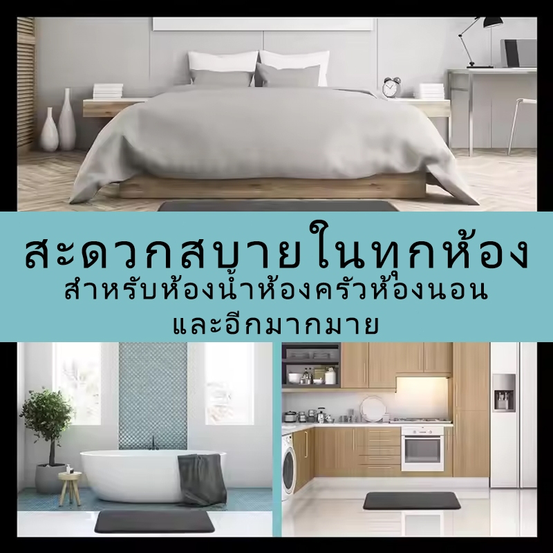 พรมปูพื้น ดูดซับน้ํา