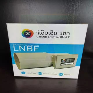 GMMZ หัวรับสัญญาณ LNBF LNB ระบบ C-Band 1 ขั้ว ดูทีวีอิสระ 1 จุด สำหรับจานดำใหญ่ จานตะแกรงใหญ่