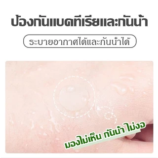 แผ่นแปะสิวรูปดาว แผ่นดูดสิว รูปดาวน่ารัก ขอบบาง กันน้ำ แต่งหน้าเนียน