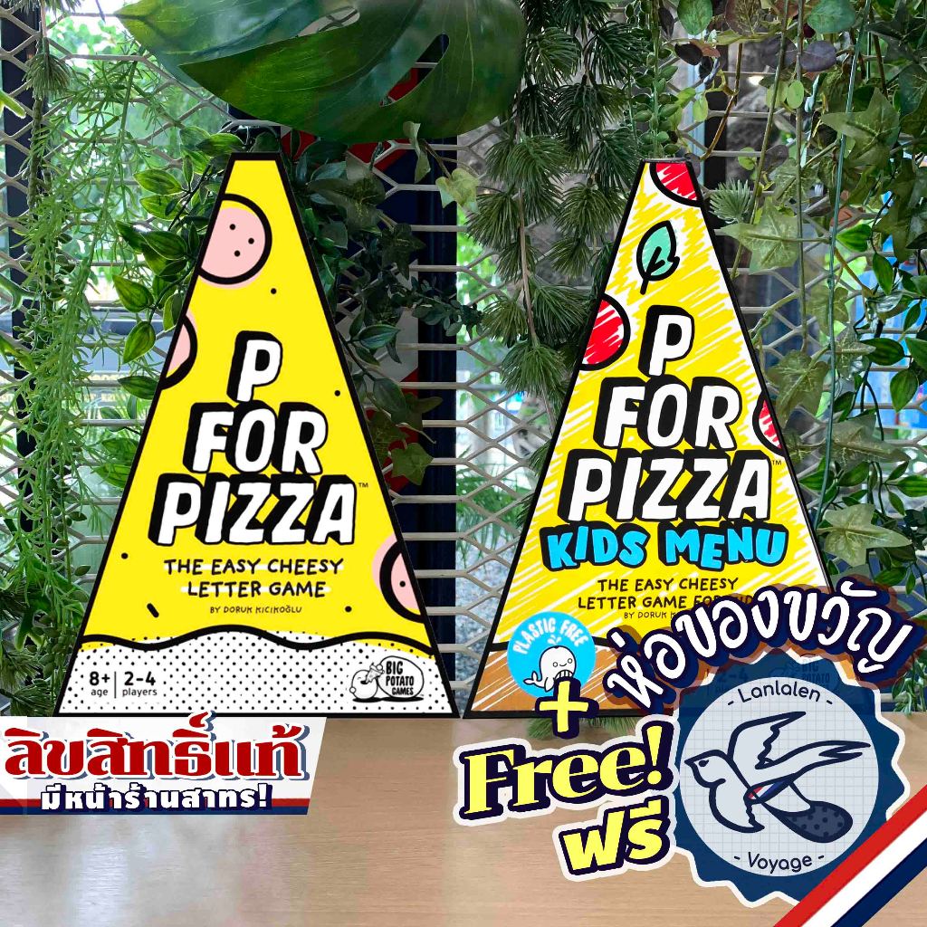 P for Pizza / P for Pizza Kid Menu ห่อของขวัญฟรี [Boardgame]