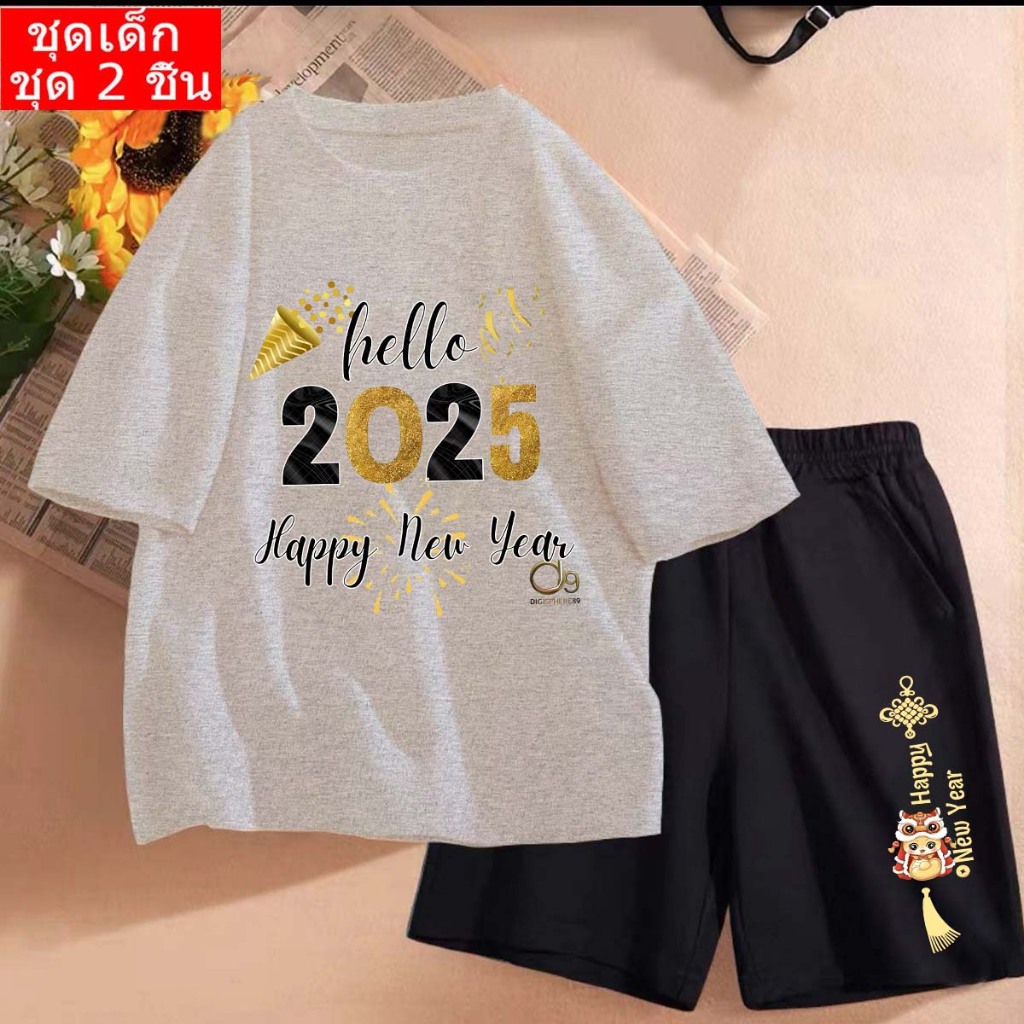 *สินค้าในไทย*J-1225+DD1226 ชุดเซทเด็ก 2ชิ้นเสื้อยืด+กางเกงขาสั้น สกรีนลายการ์ตูนน่ารักใส่ได้ทั้งเด็ก