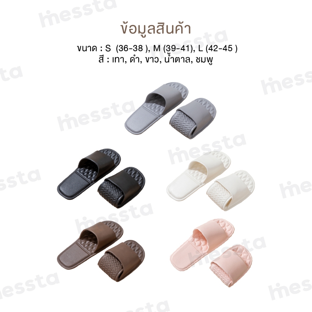 HINESSTA  Foldable Sandals รองเท้าแตะ พับได้ รองเท้า ในบ้าน เดินทาง แตะลำลอง พกพา กันลื่น ใส่กระเป๋าได้