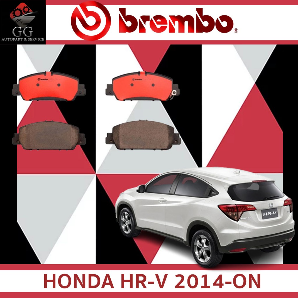 BREMBO ผ้าเบรคหน้า หลัง HONDA HRV HR-V 2014-ON (CERAMIC) (P28 077N) (P28 090N)