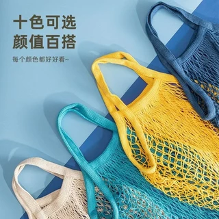 🌸Swift Bra🌸กระเป๋าถือแฟชั่น กระเป๋าไปทะเล ดีเทลผ้าตาข่าย สะพายข้าง สีขาวครีม สไตล์มินิมอล