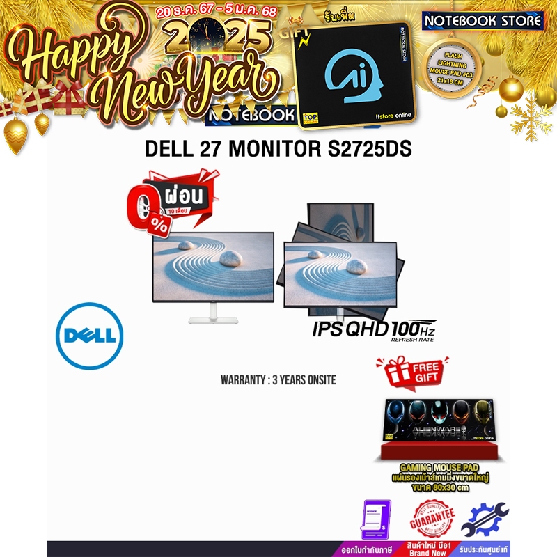 [ผ่อน 0% 10 ด.]DELL 27 MONITOR S2725DS/ประกัน 3 Years Onsite