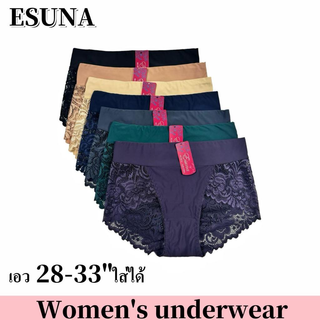 ESUNA กางเกงในลูกไม้ทั้งตัว ทรงเต็มก้น ผ้านิ่มใส่สบายไม่อับชื่น Lace woman underwear