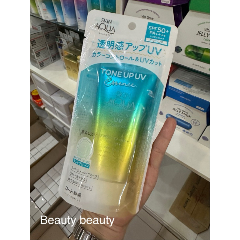 Sunplay Skin Aqua Tone Up UV Essence 80g. #Mint Green