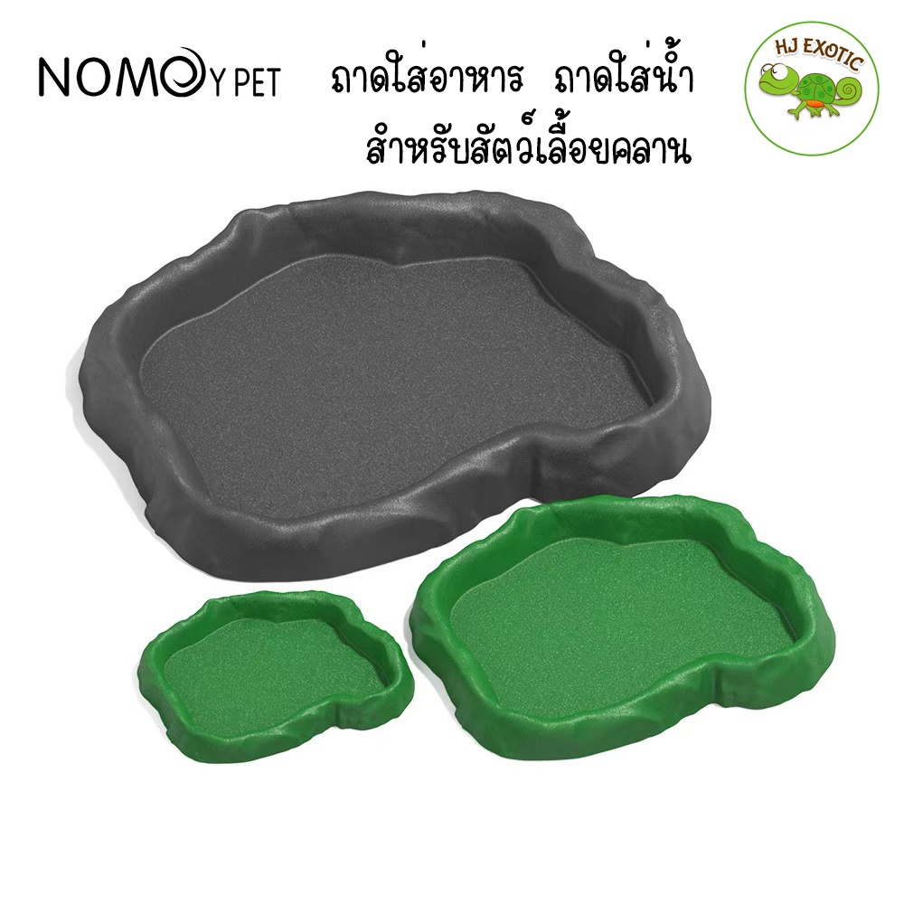 Nomoy pet ถาดใส่อาหาร ถาดใส่น้ำ รูปทรงสวยงาม ขนาดกลาง และ ใหญ่