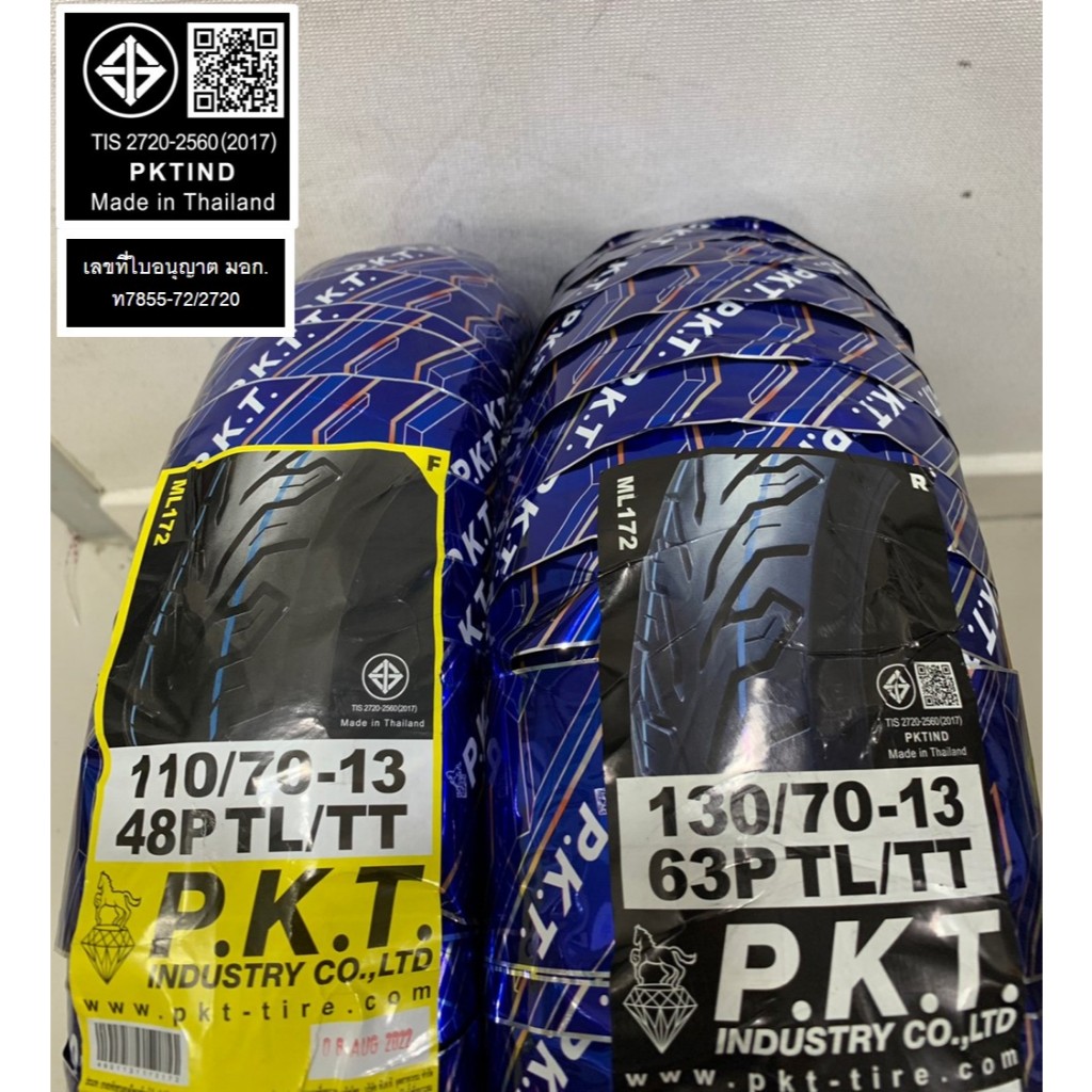 PKT ยางนอกไม่ใช้ยางใน(Tubeless) ขอบ12,13,14,15,10 ZOOMER X,PCX,GRAND FILANO,NMAX พีเคที ยางไทยแท้ - 5