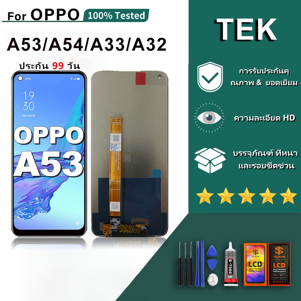 หน้าจอ OPPO A53/A54/A53S/A33/A32/A55/Realme c17/Realme c7i จอ แท้ 100% จอ+ทัช อุปกรณ์เสริมหน้าจอโทรศัพท์มือถือ