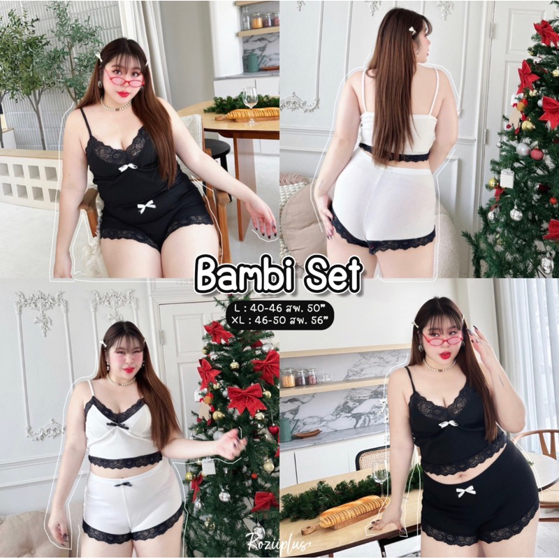 ชุดเซ็ตลำลอง ❤️สาวอวบ❤️ แต่งขอบลูกไม้ ผ้าร่องเนื้อนิ่ม ยืดได้เยอะ ใส่สบาย