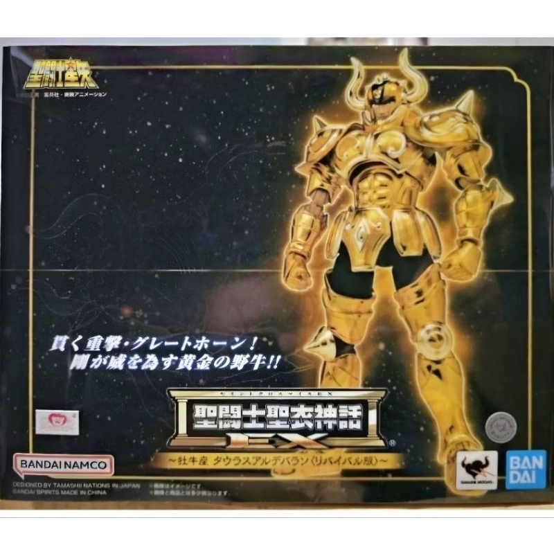 [พร้อมส่ง/มือ 1] SAINT CLOTH MYTH EX TAURUS ALDEBARAN <REVIVAL Ver.> 4573102664679