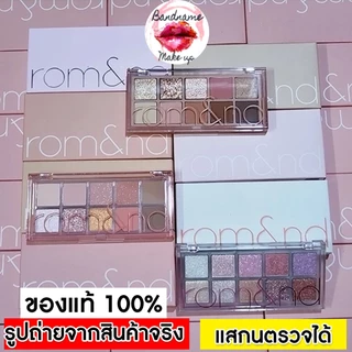 🎨 ROM&ND Better Than Palette 7.5g — พาเลตตาโทนเกาหลี แต่งง่าย ครบจบในตลับเดียว