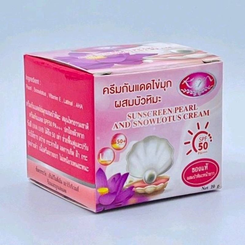 ครีมกันแดด ( 1 กระปุก )
