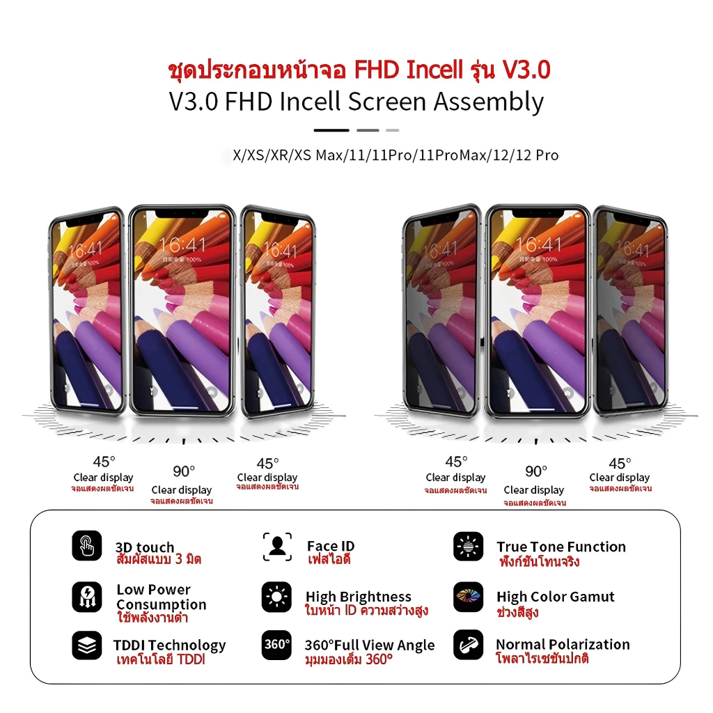 จอแสดงผลสำหรับ iPhone X XR XS MAX 11 11Pro 11ProMax 12 ชุดหน้าจอ OLED LCD  ระดับพรีเมี่ยม พร้อมทัช สำหรับ thumbnail 6