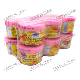 กะปิฝาชมพู ตรากุ้งไทย  ขนาด 90 กรัม