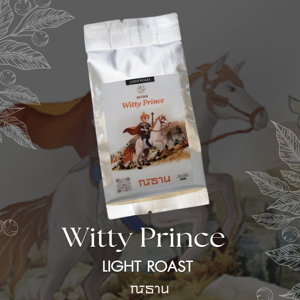 NITAN Coffee Bean Witty Prince Mini bag (ขนาดทดลอง 20 กรัม)