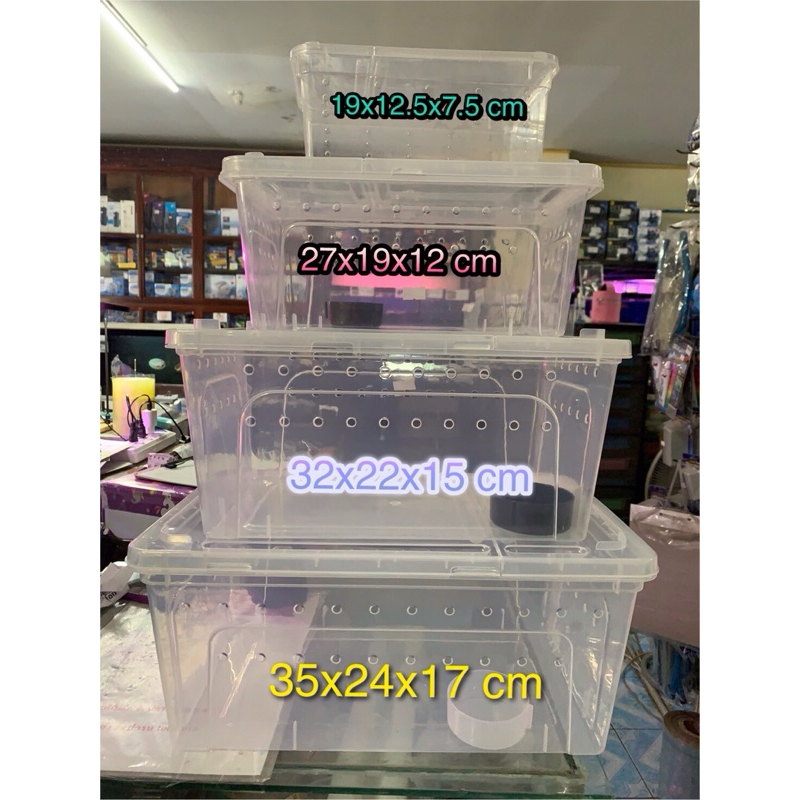 กล่องสัตว์เลื้อยคลาน หรือสัตว์เลี้ยงขนาดเล็ก