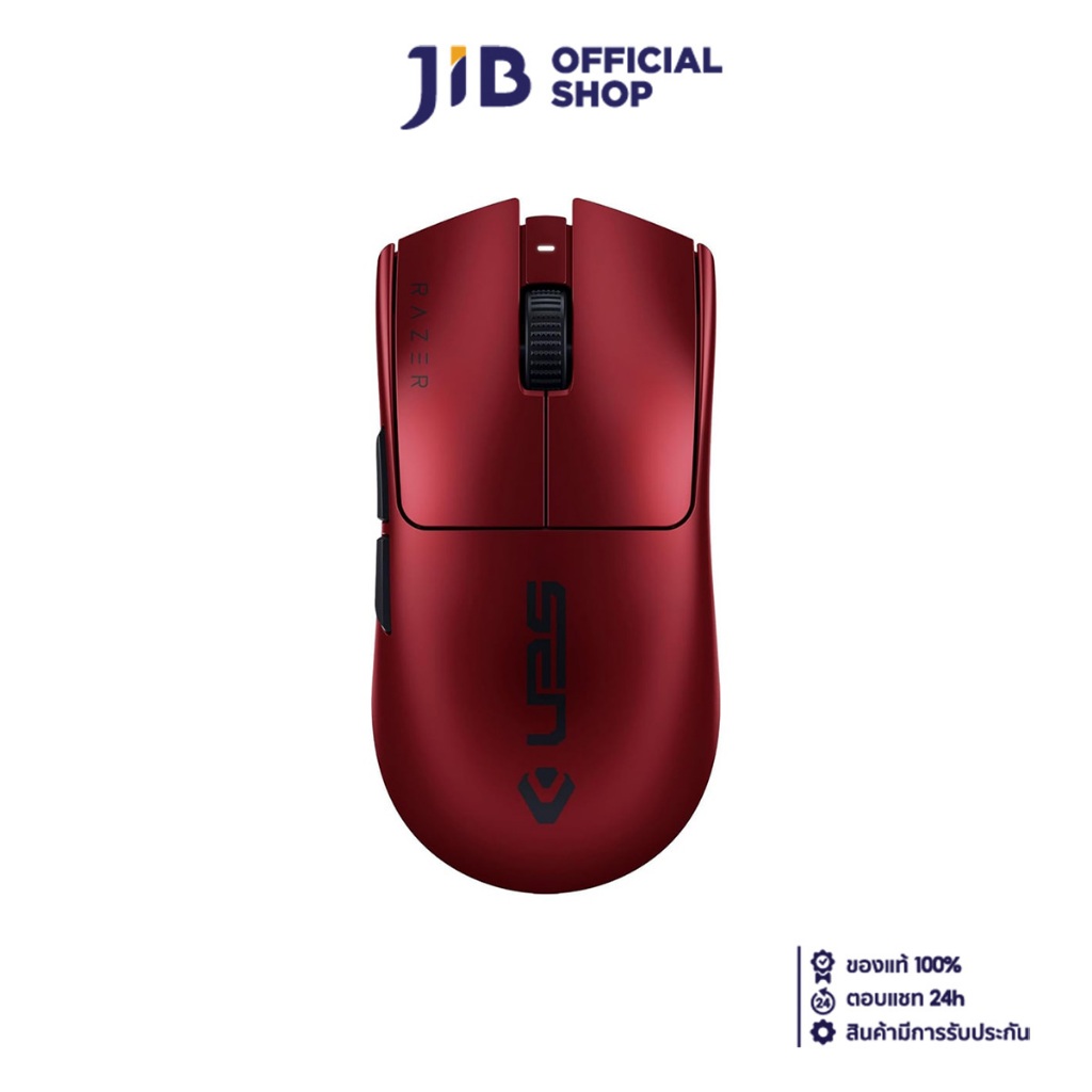MOUSE (เมาส์) RAZER VIPER V3 PRO SENTINELS EDITION (RED)