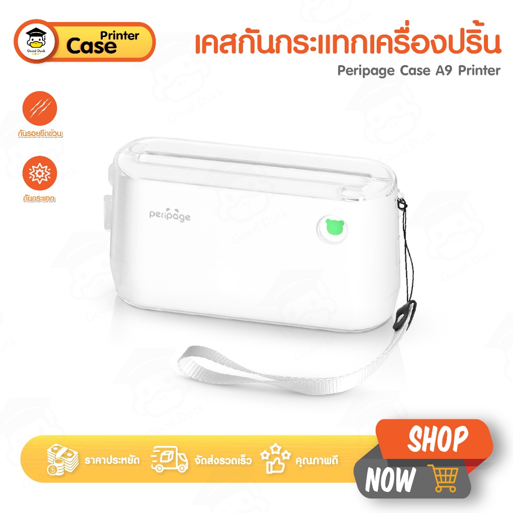 Case Peripage A9 A9Max เคสใสกันรอย เคสเครื่องปริ้น พร้อมสายคล้องมือ กันกระแทก พกพาง่าย อุปกรณ์เสริม