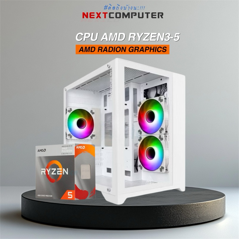 Gaming AMD RYZEN3 3200G 4600G 5500GT 5600G [SKU0041] RAM 16GB