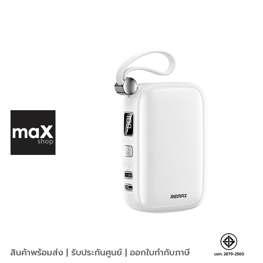 Remax แบตเตอรี่สำรอง 10,000mAh สีขาว รุ่น RPP-652