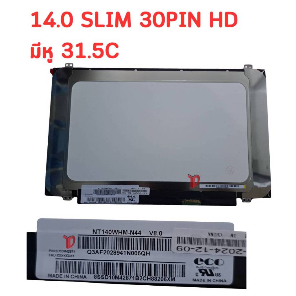 NT140WHM-N44 V8.0 / 14.0 SLIM 30 PIN HD มีหู 31.5C 1366*768
