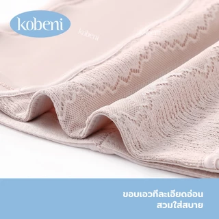 ⭐KOBENI⭐กางเกงในเก็บพุง เอวสูง ลดหน้าท้อง เก็บก้น ลายลูกไม้ ผ้าเรียบนุ่มลื่น ยืดเยอะไม่บาดขา