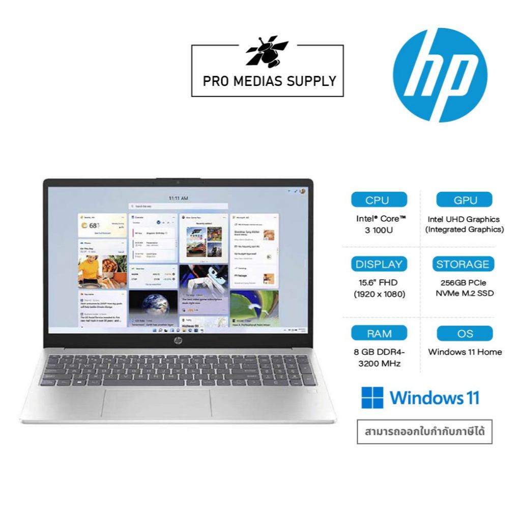 Notebook “HP” 15-fd1054TU core 3-100U/8GB/256GB SSD/15.6″/Win11Home (9Y3Y8PA#AKL)