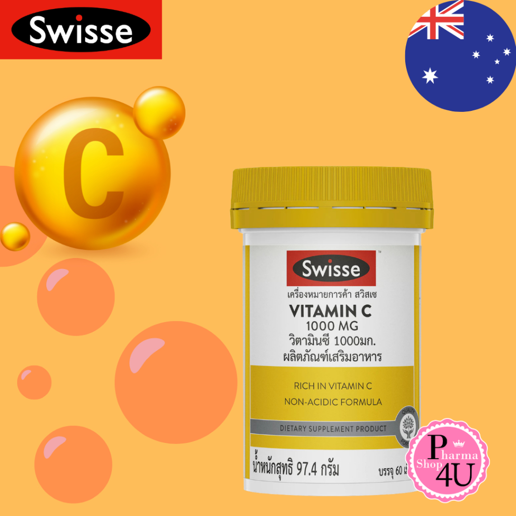 SWISSE Vitamin C 1000Mg 60 Tablets สวิสเซ ผลิตภัณฑ์เสริมอาหารวิตามินซี 1,000 มก..