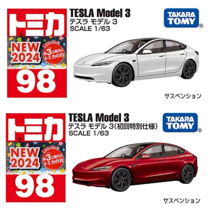 (พร้อมส่ง) Tomica Takara Tomy No.98 Tesla Model 3 (First Lot) รถเหล็ก รถของเล่น