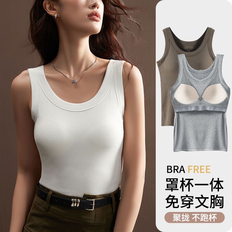 mm_home8 เสื้อกล้ามมีบราในตัว เสื้อกล้ามลำลอง เบสิก สีพื้นเปิดไหล่ สำหรับสตรี นุ่มและใส่สบาย B882