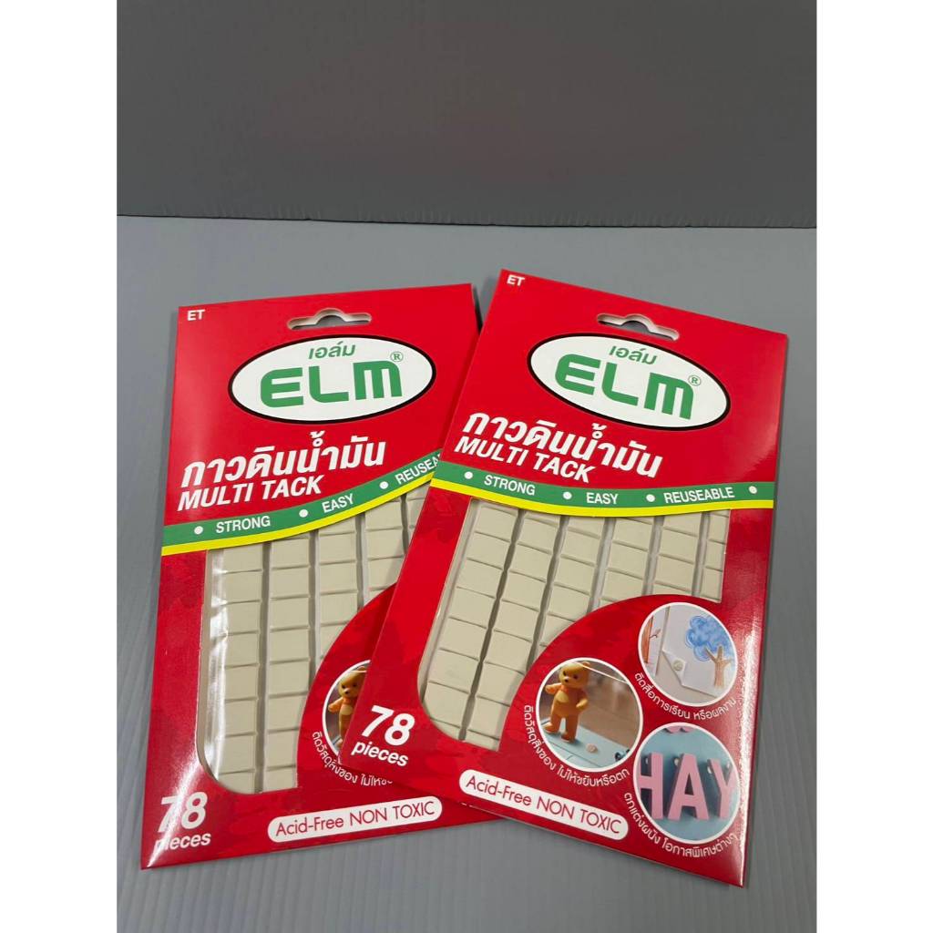 กาวดินน้ำมัน MULTI TACK (Acid-Free NON TOXIC)