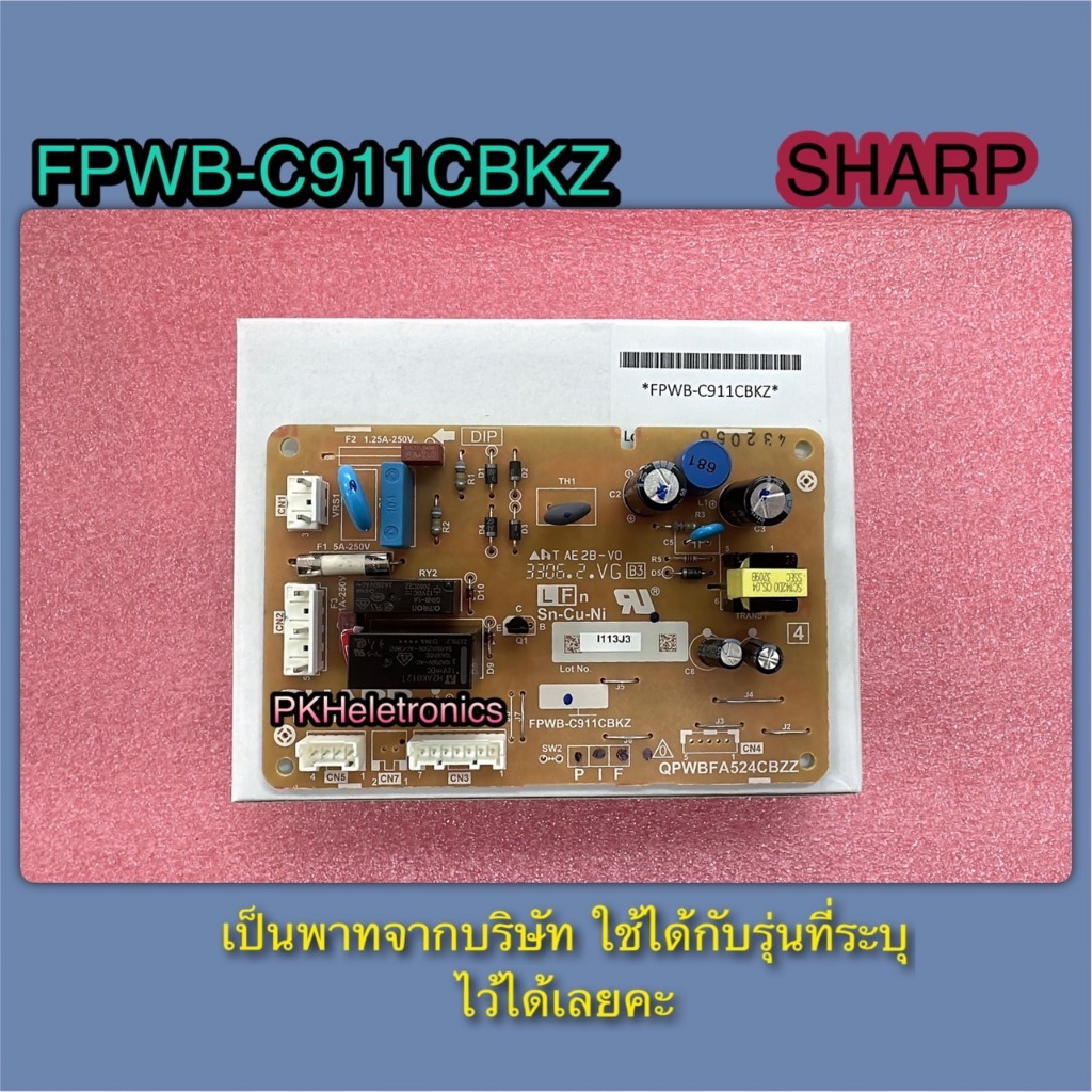 บอร์ดตู้เย็นชาร์ป-Sharp-FPWB-C911CBKZ & FPWB-C736CBKZWB ใช้กับรุ่น SJ-S25E, SJ-S18E, SJ-S22E, SJ-Y22