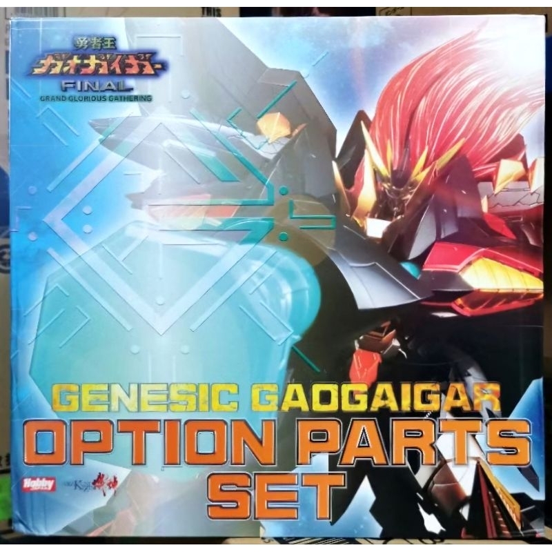 [พร้อมส่ง/มือ 1] Sentinel X Amakuni OPTIONAL SET for King Of Braves Genesic Gaogaigar Final 49819325