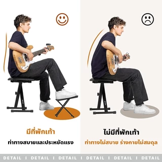 F2C Foot Stool ที่วางเท้าเล่น กีตาร์ ปรับระดับได้ พกพาสะดวก สีดำ