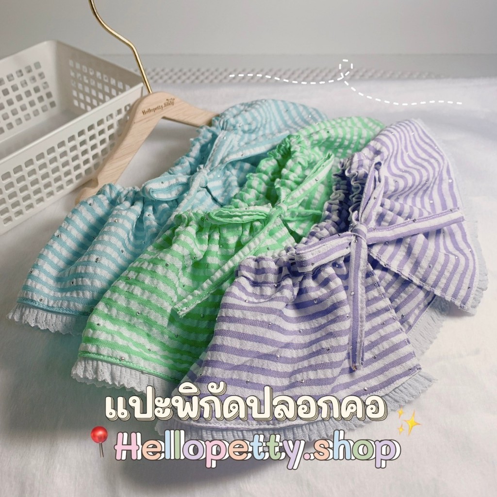 ผ้าพันคอหมาแมว ผ้ากากเพชรสุดวิบวับ 3 สีพาสเทลสุดน่ารัก Freesize